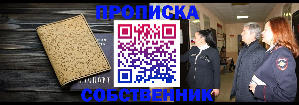 регистрация для дет. сада в Славгороде